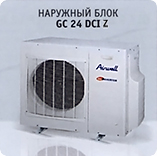 Наружный блок Airwell GC 24 DCI Z