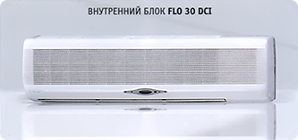 Внутренний блок Airwell FLO 30 DCI