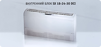 Внутренний блок Airwell SX 18-24-30 DCI