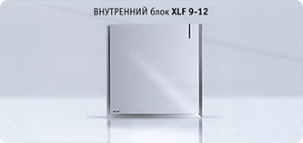 Внутренний блок Airwell XLF 9-12