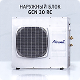 Наружный блок Airwell GCN 30 RC