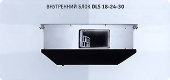 Внутренний блок Airwell WAN 9-12 / WAF 18